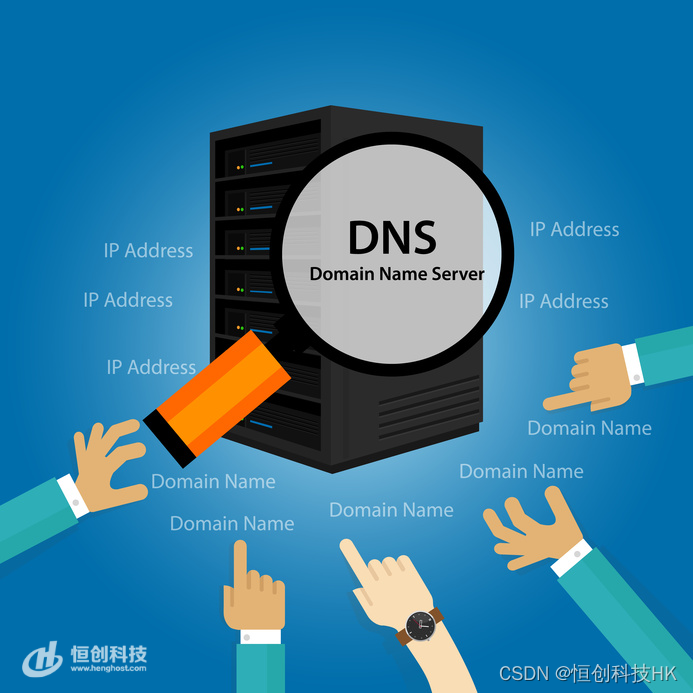 域名系统（DNS）、DNS 服务器和 IP 地址概念解释