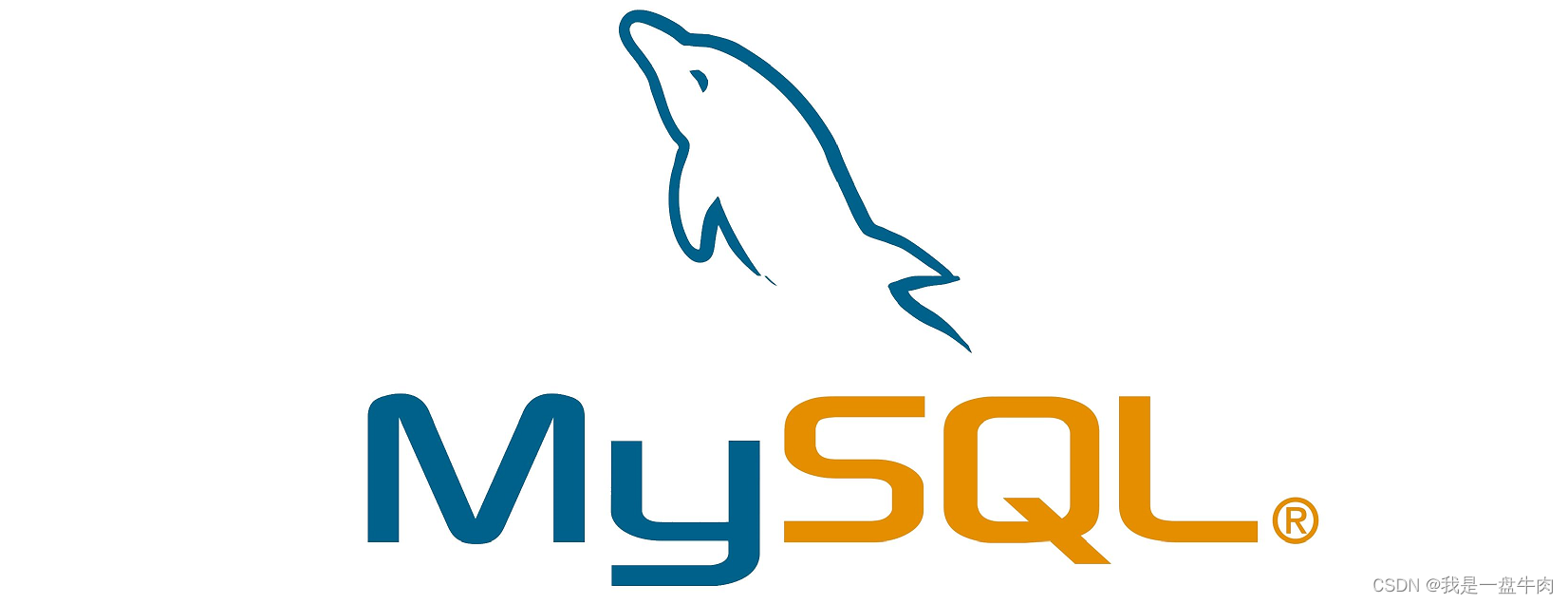 【MySQL数据库 | 第二十二篇】深入了解MySQL锁