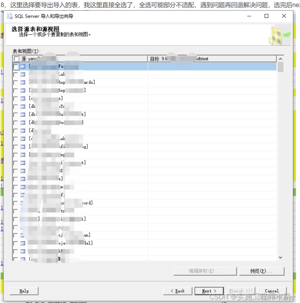 SSMS export config 2