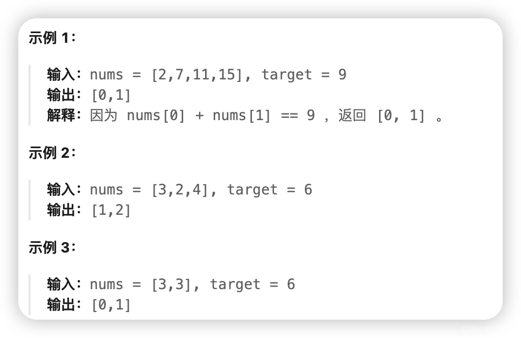 1 哈希应用