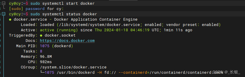 Ubuntu 22.04 安装docker