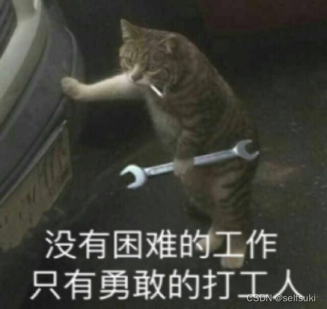 打工