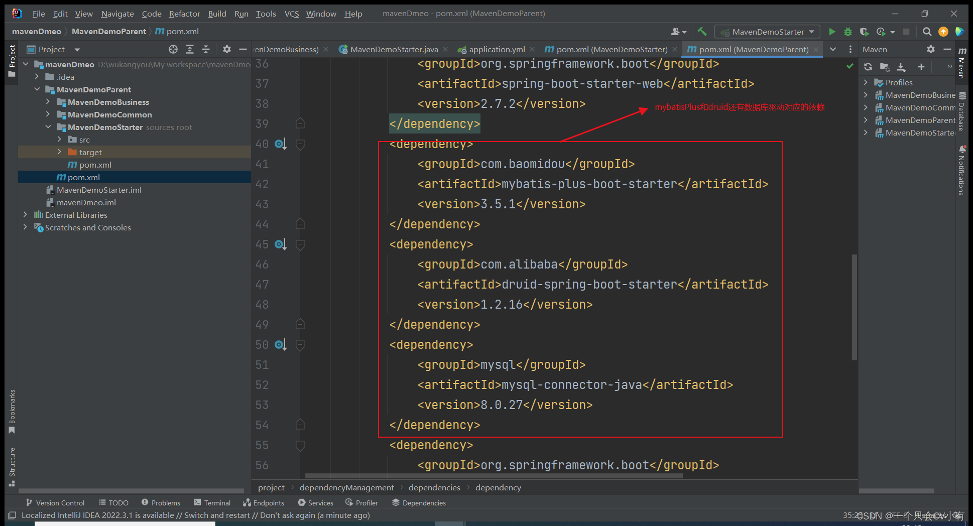 springboot+mybatisPlus+druid实现动态数据源切换，使用Aop+注解实现