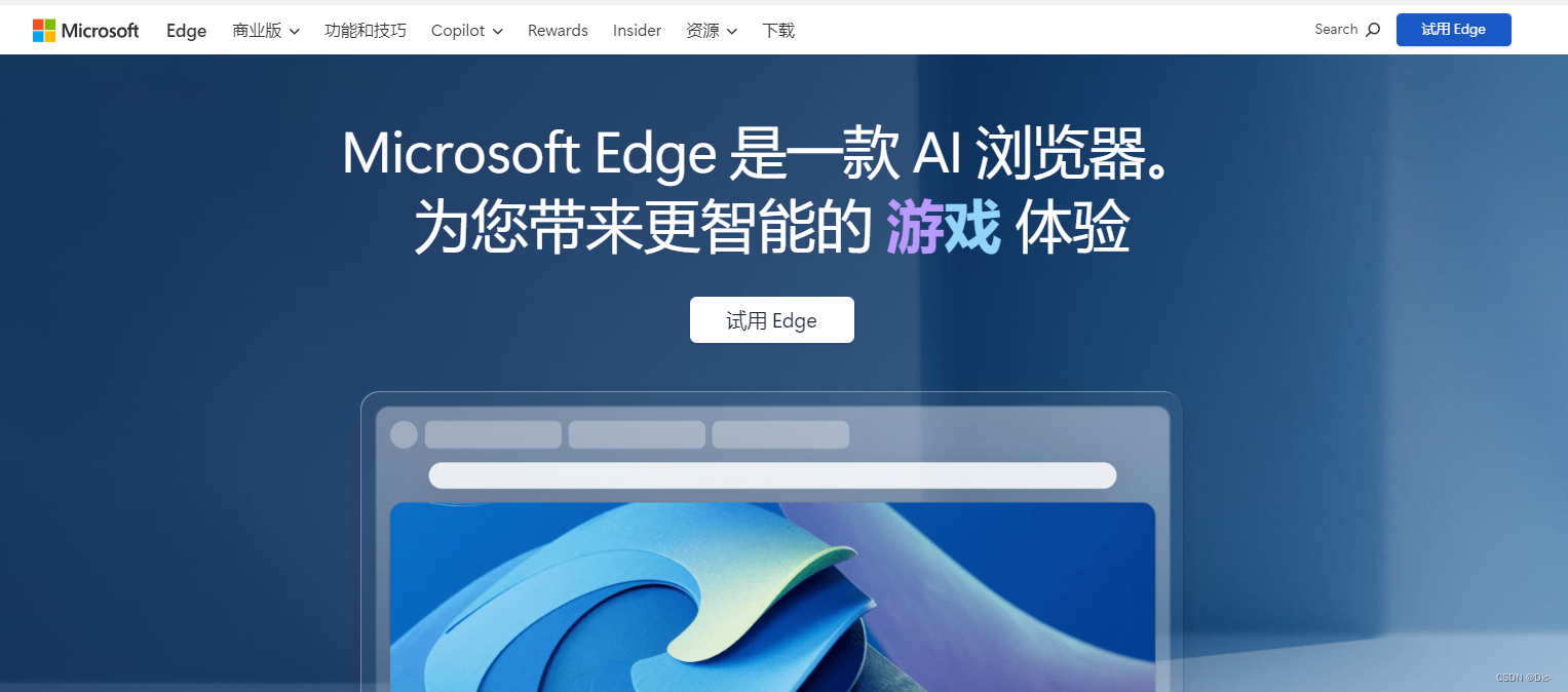 Windows 10 找不到Microsoft Edge 浏览器