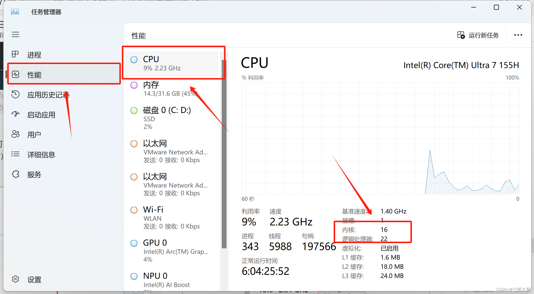 VMware17Pro虚拟机安装macOS教程(超详细),在这里插入图片描述,词库加载错误:未能找到文件“C:\Users\Administrator\Desktop\火车头9.8破解版\Configuration\Dict_Stopwords.txt”。,服务,网络,操作,第42张