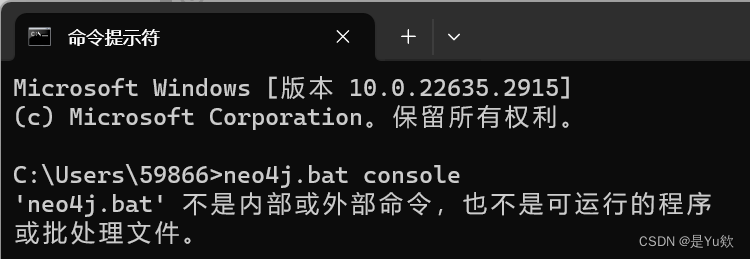 【2024最新版】neo<span style='color:red;'>4</span><span style='color:red;'>j</span><span style='color:red;'>安装</span><span style='color:red;'>配置</span>