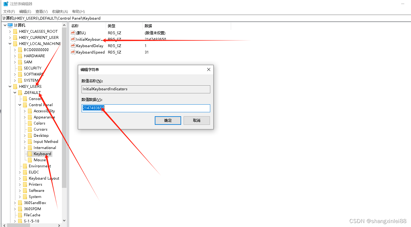 Win10 启动时数字键盘不亮怎么办？