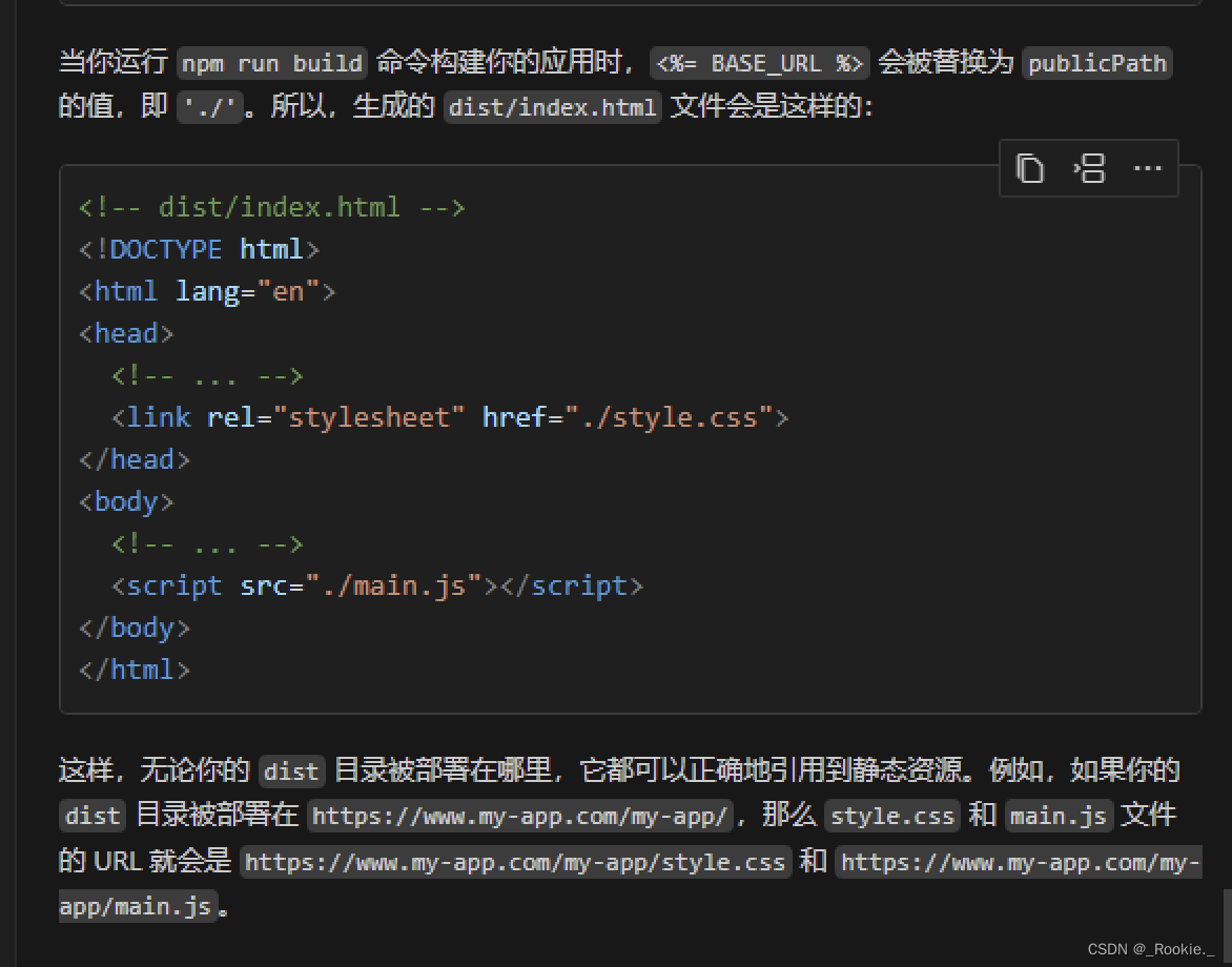 webpack 将打包后的静态资源文件夹转成压缩包