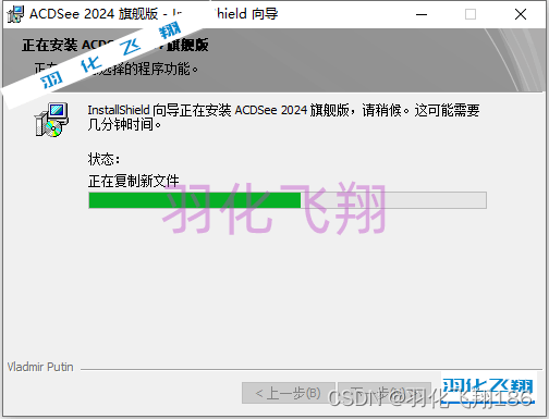 ACDSee Photo Studio Ultimate 2024软件安装教程(附软件下载地址)_1_示意图