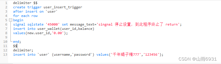 <span style='color:red;'>MySQL</span><span style='color:red;'>触发器</span><span style='color:red;'>基本</span><span style='color:red;'>结构</span>