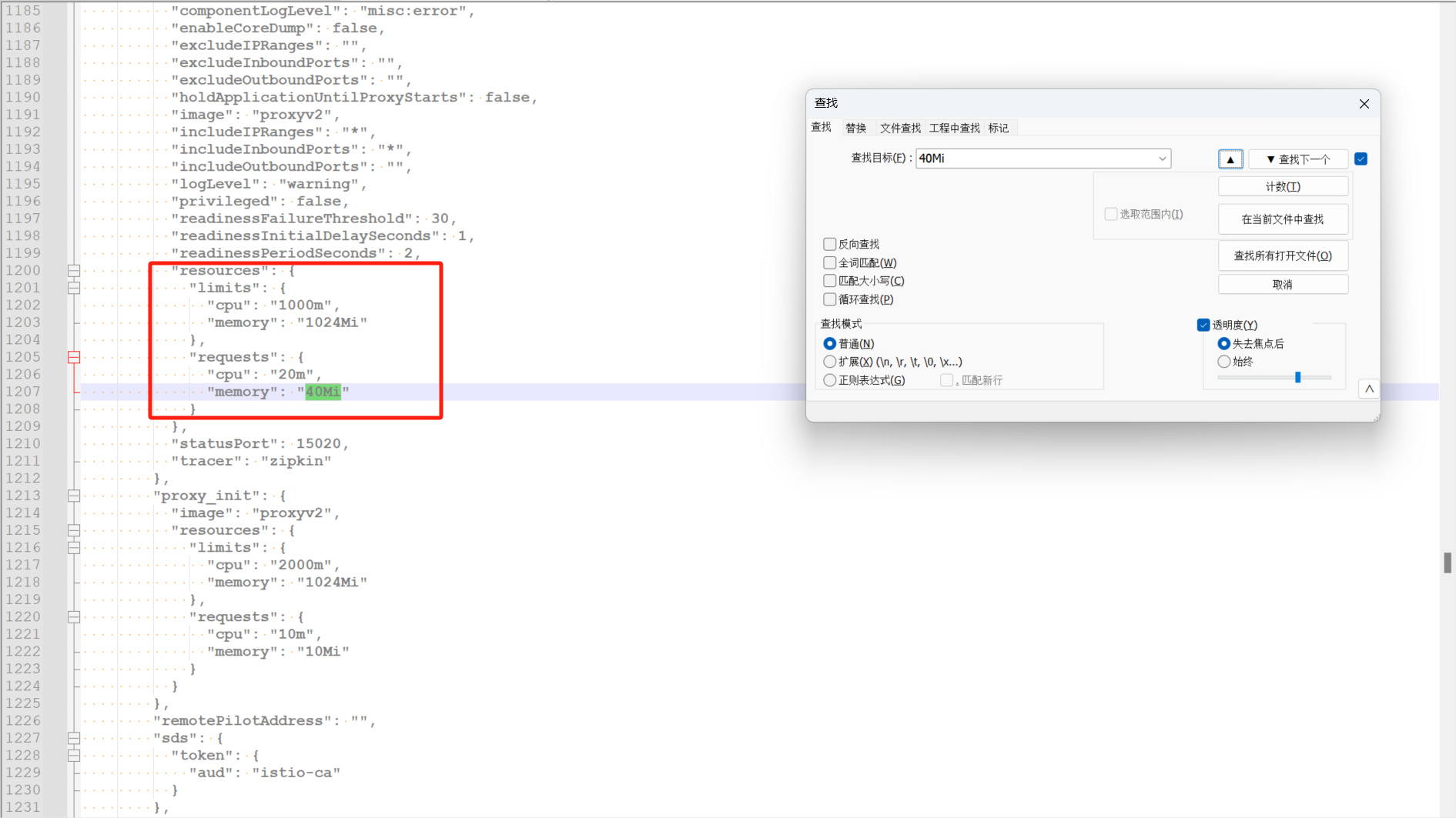 istio 设置 istio-proxy sidecar 的 resource 的 limit 和 request