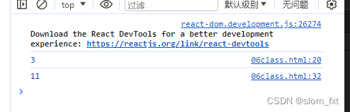 React入门之React_渲染基础用法和class实例写法