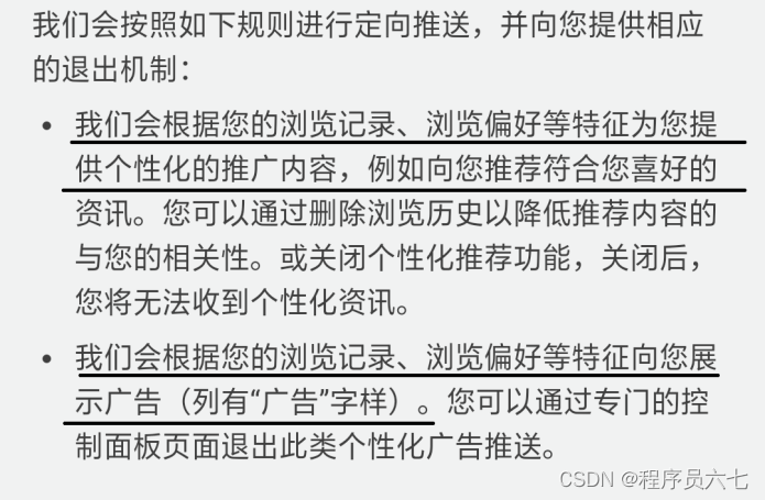 网络安全个人信息保护_网络安全个人信息泄露_个人网络信息安全