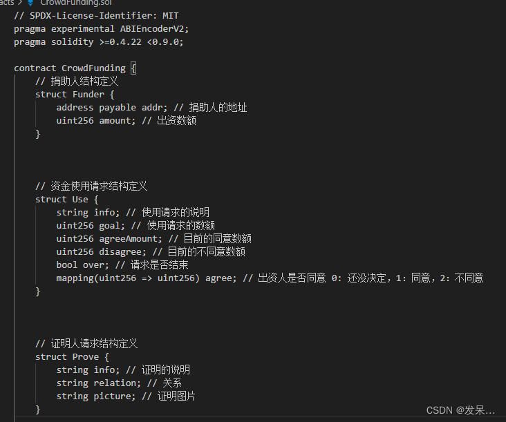 基于web3+solidity的众筹项目