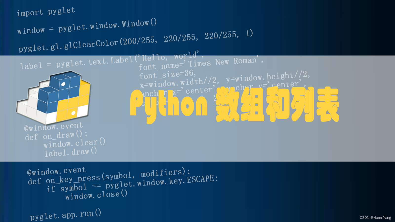 多数pythoneer只知有列表list却不知道python也有array数组