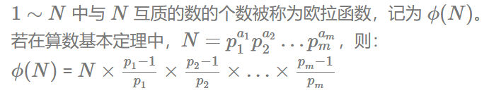 <span style='color:red;'>算法</span>知识<span style='color:red;'>点</span>汇总