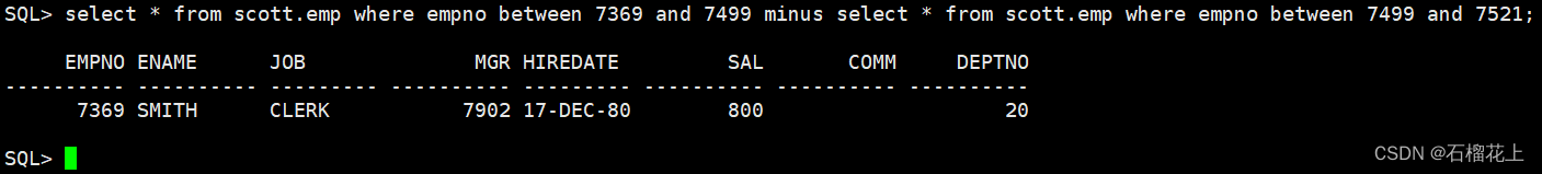 oracle 结果集操作符（求交集、并集、差集）