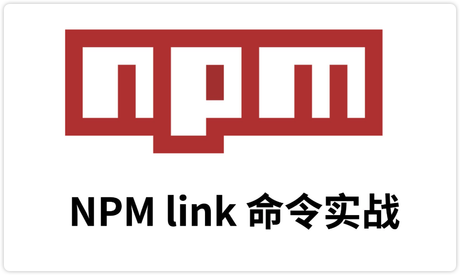 如何安装npm