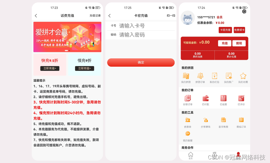 加油卡APP开发，汽车加油便捷新方式