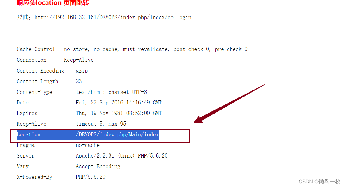 springcloud getway 网关之过滤器filter