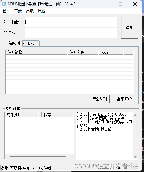 2024年51cto视频如何提取