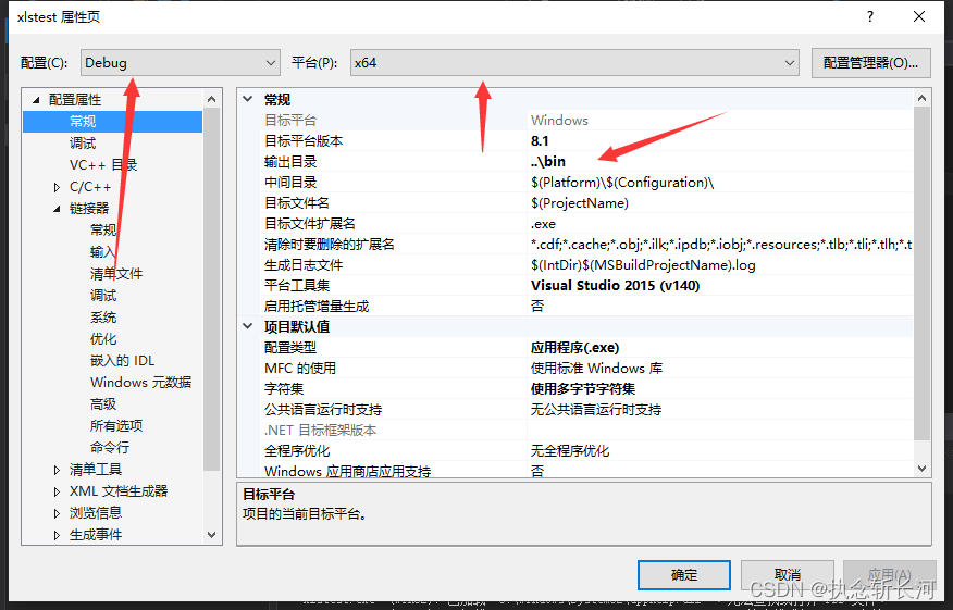 QT编写工具基本流程(自用)