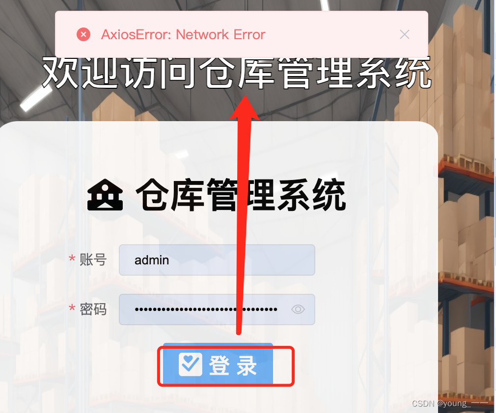 访问tomcat的webapps下war包，页面空白