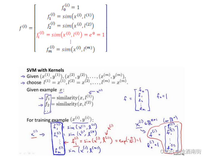 吴恩达机器学习笔记：第 7 周-12支持向量机(Support Vector Machines)12.4-12.6