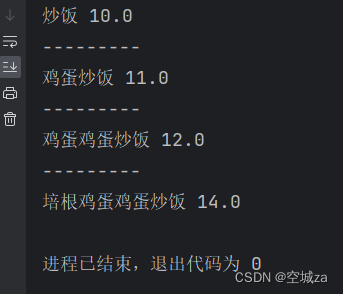 【设计模式--结构型--装饰者模式】