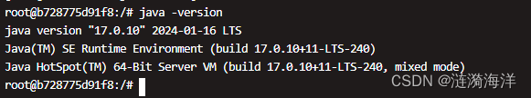 JDK17镜像制作