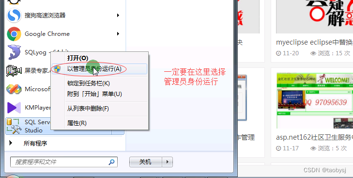 sqlserver附加数据库