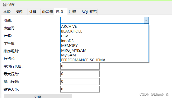 【MySQL】如何理解MySQL的存储引擎