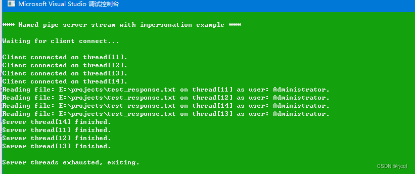 C# 使用命名管道进行网络进程间通信