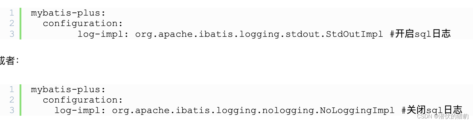 <span style='color:red;'>使用</span><span style='color:red;'>Log</span><span style='color:red;'>4</span>j与<span style='color:red;'>log</span><span style='color:red;'>4</span>j2配置mybatisplus打印sql<span style='color:red;'>日</span><span style='color:red;'>志</span>