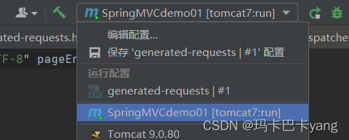 Spring学习笔记（七）SpringMVC入门