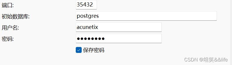 运维系列（亲测有效）：PostgreSQL默认密码详解(在不知道用户名密码的情况下查看数据库)