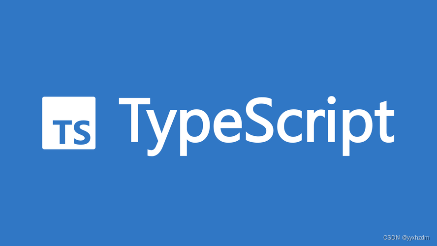 第十七节TypeScript 对象