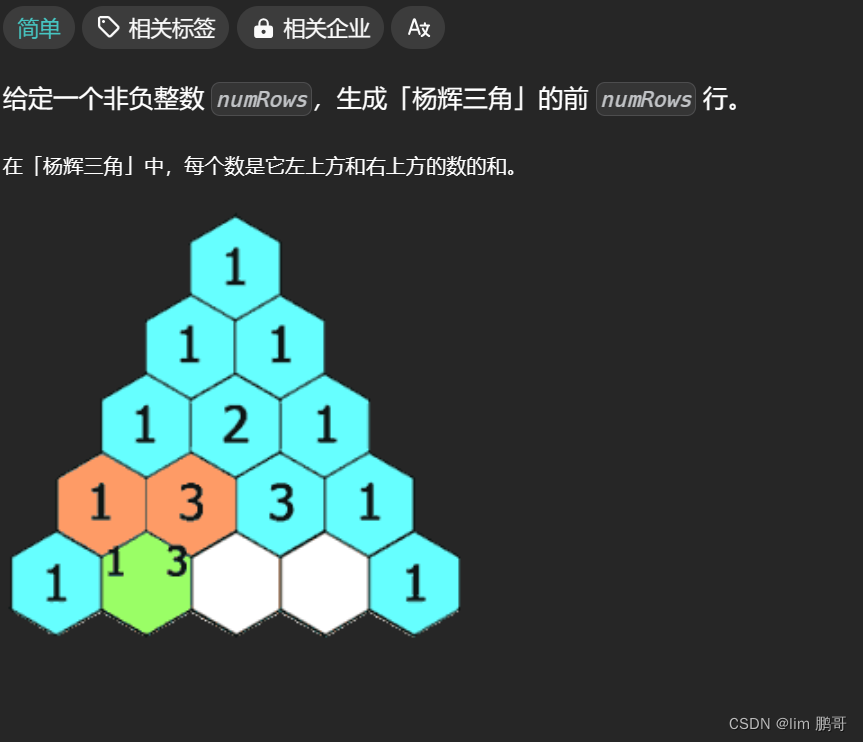 C++动态二维数组<span style='color:red;'>vector</span>＜<span style='color:red;'>vector</span>＜T＞＞详细<span style='color:red;'>讲解</span>