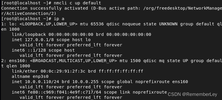 【Linux】网络连接配置——nmcli工具配置连接增删改查实例