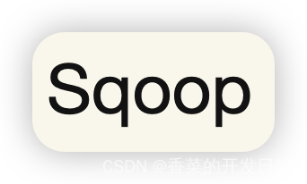 Sqoop 入门基础