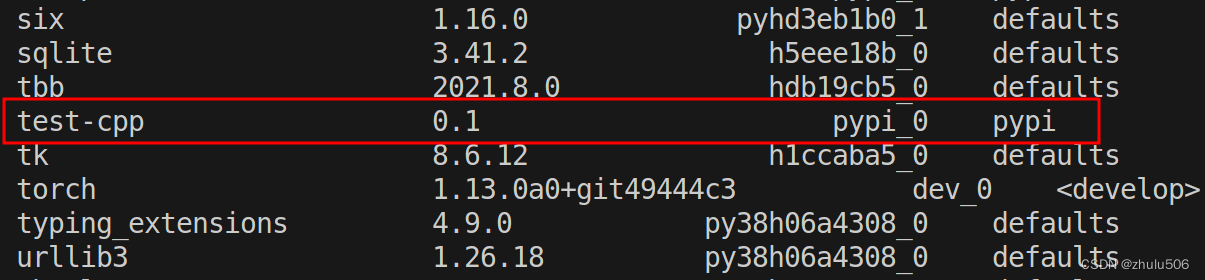 PyTorch 添加 C++ 拓展