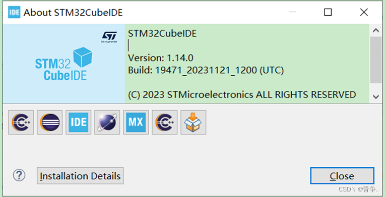 图4 STM32CubeIDE版本信息