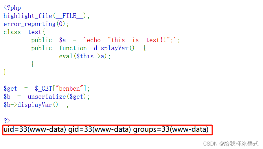 PHP序列化基础知识储备