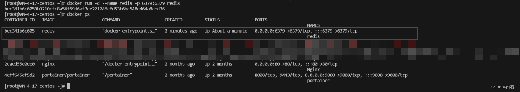 Docker安装Redis（云服务器）
