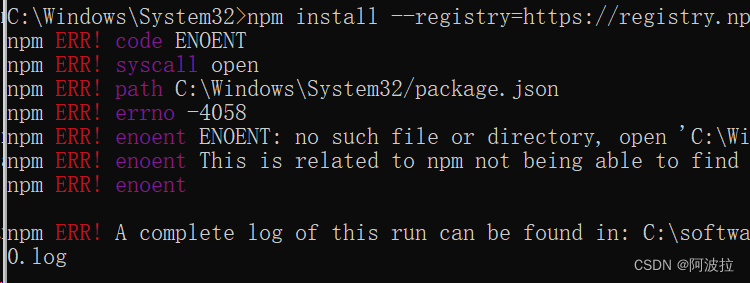 npm minify js file
