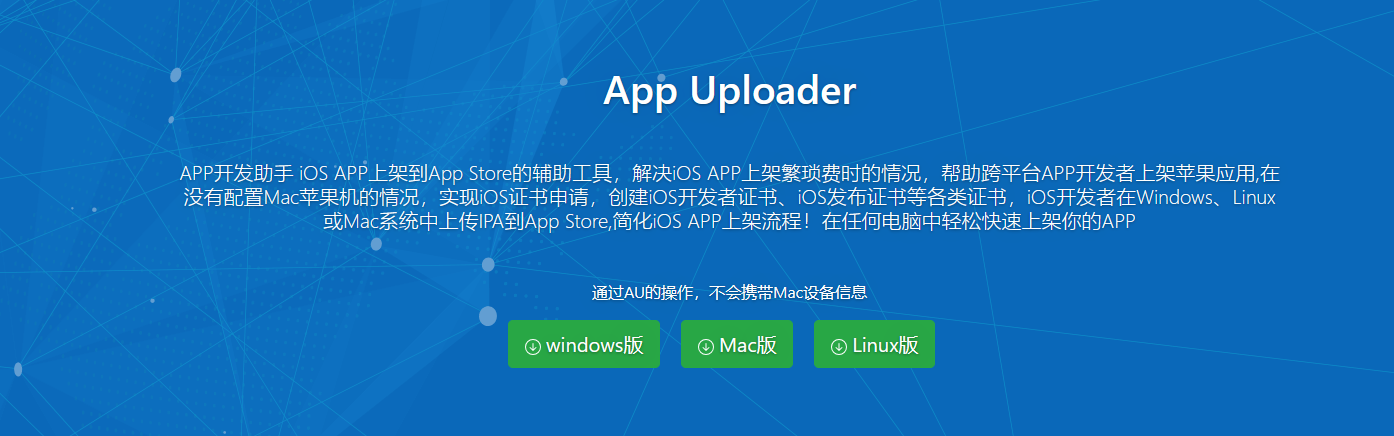 【教程】无法验证app需要互联网连接以验证是否信任开发者