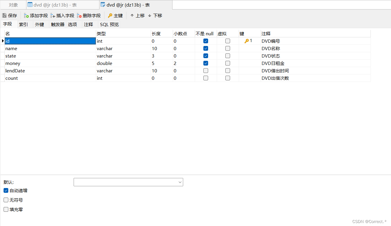 sql语句的常用方法以及sql语句的通用方法