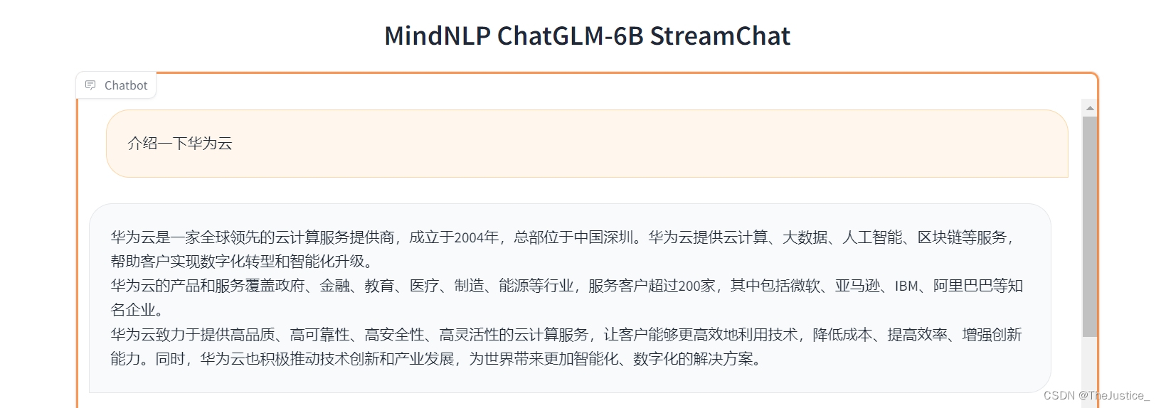 华为云开发者社区活动-基于MindNLP的ChatGLM-6B聊天机器人体验