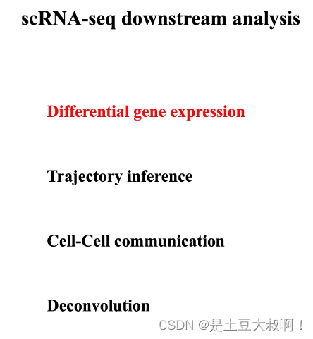 单细胞scRNA-seq测序基础知识笔记