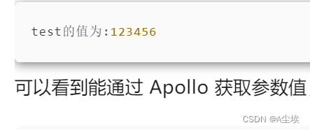 Apollo分布式配置中心